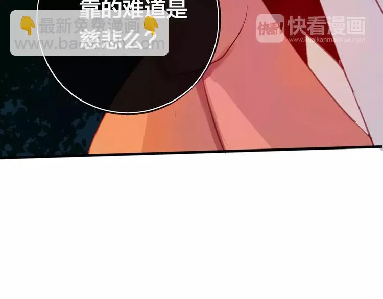 第7话 不该活在仇恨里 第129页