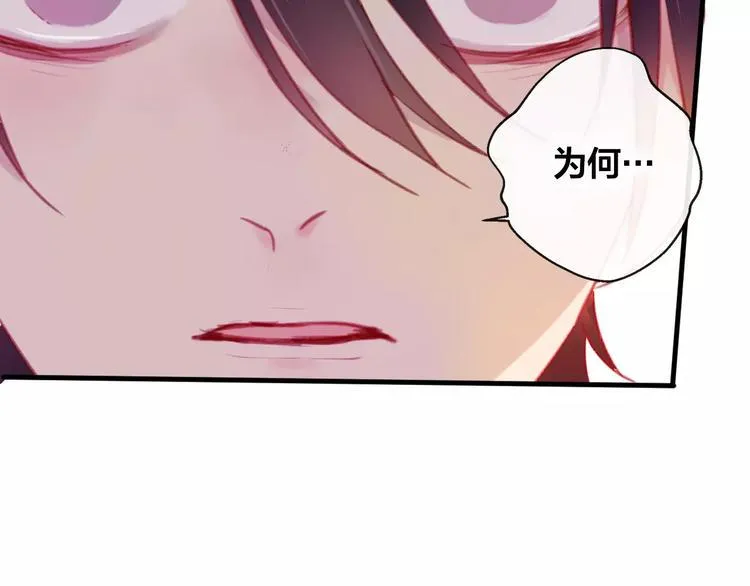 第7话 不该活在仇恨里 第150页