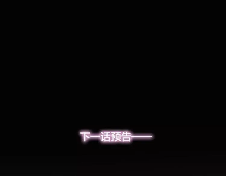第7话 不该活在仇恨里 第159页