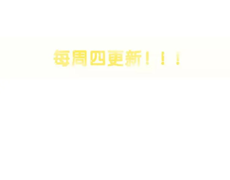 第7话 不该活在仇恨里 第165页