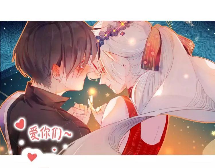 第7话 不该活在仇恨里 第166页