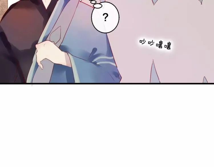 第6话 挚爱遇险 第23页