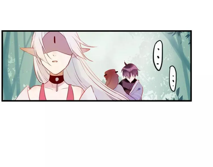 第6话 挚爱遇险 第46页