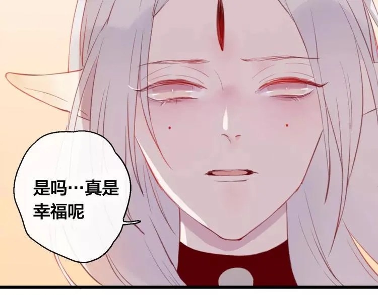 第6话 挚爱遇险 第98页