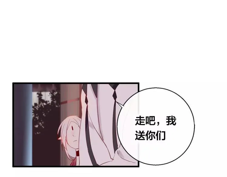 第6话 挚爱遇险 第129页