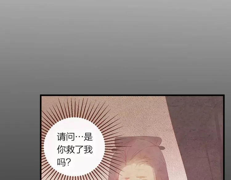 第6话 挚爱遇险 第151页