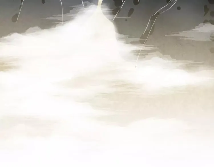 第5话 追查堕仙 第13页