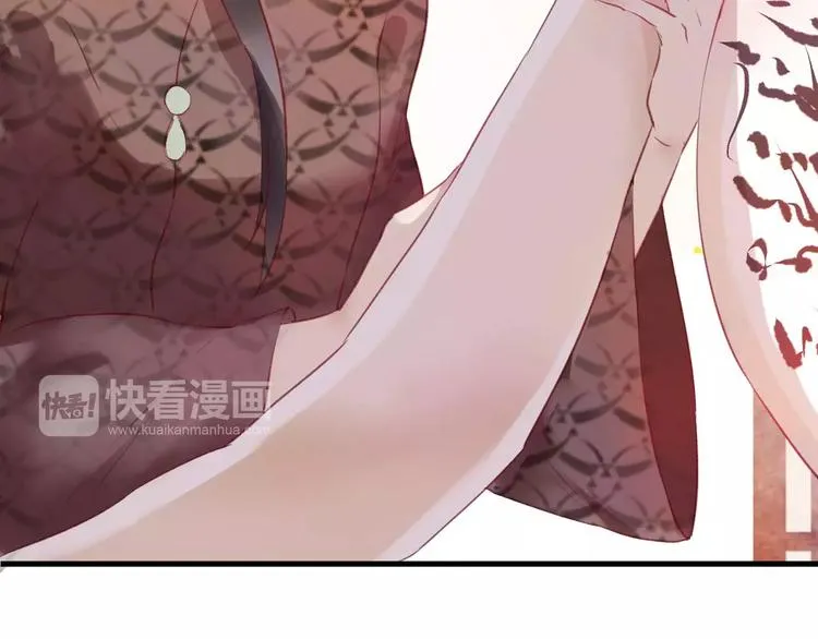 第5话 追查堕仙 第20页