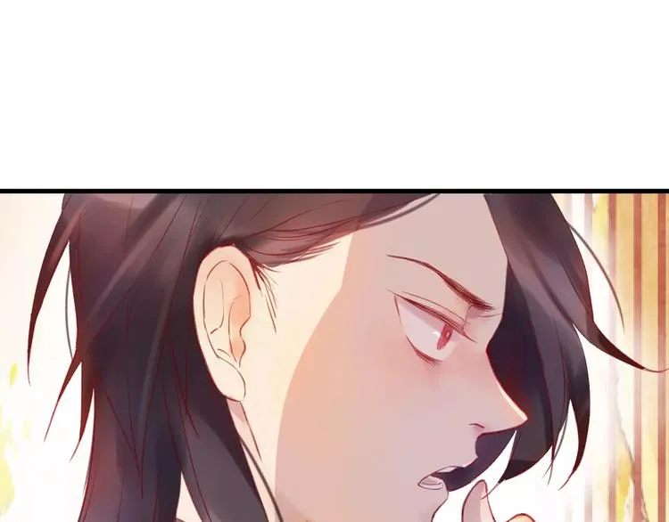第5话 追查堕仙 第35页