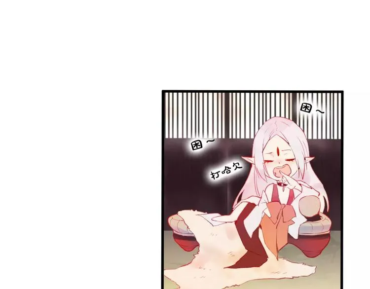 第5话 追查堕仙 第42页