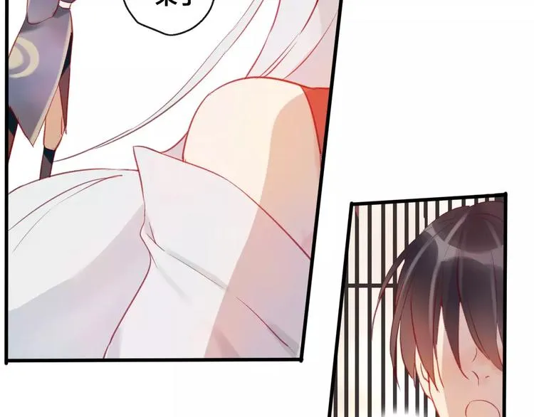 第5话 追查堕仙 第93页