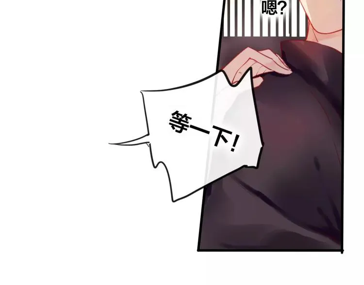第5话 追查堕仙 第94页