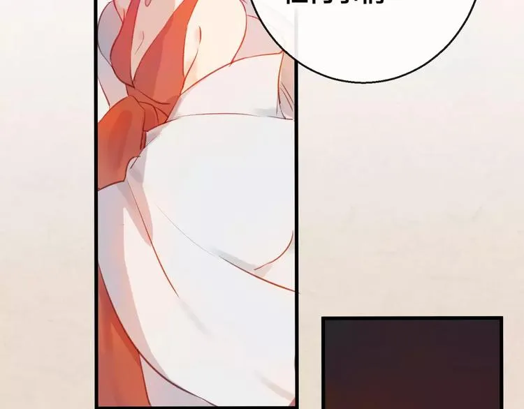第5话 追查堕仙 第98页