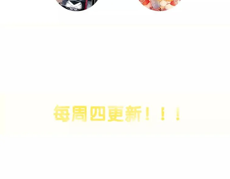 第5话 追查堕仙 第127页