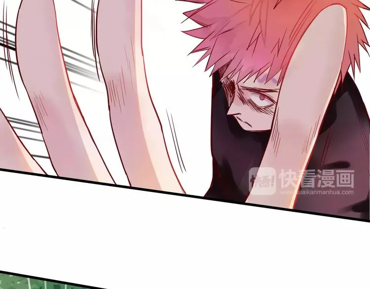 第4话 察觉问题 第7页