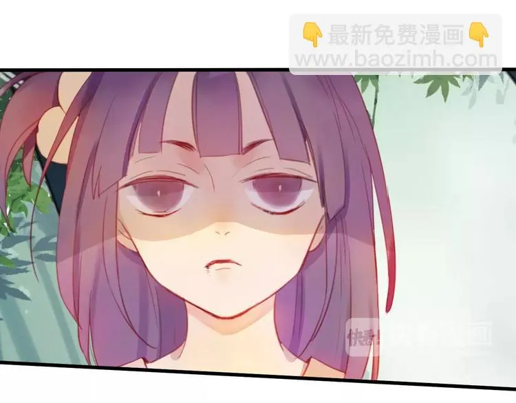 第4话 察觉问题 第17页