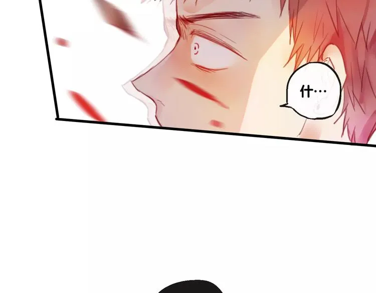 第4话 察觉问题 第21页
