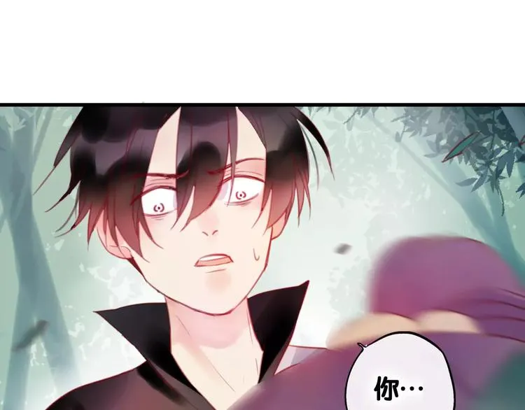 第4话 察觉问题 第24页