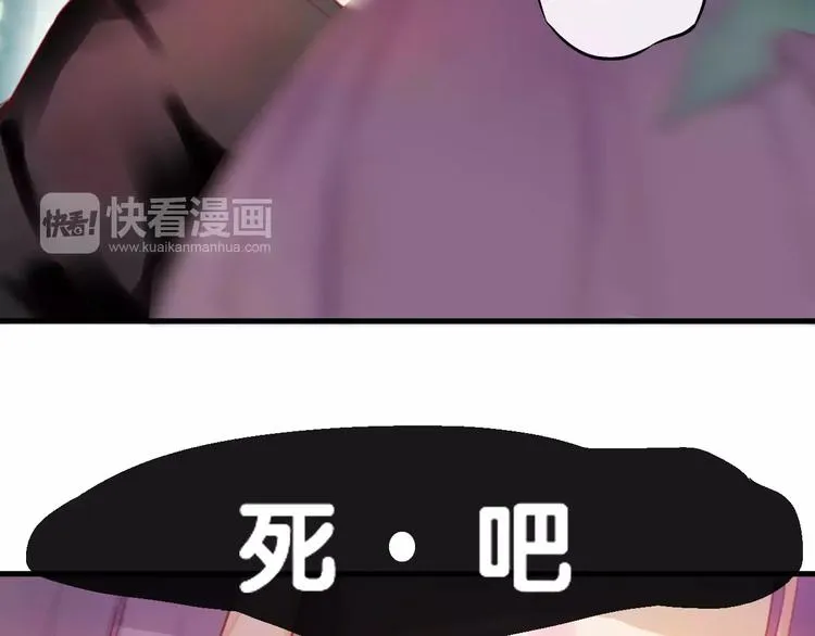 第4话 察觉问题 第25页