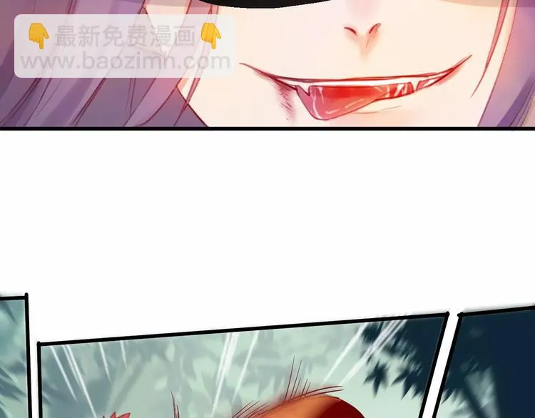 第4话 察觉问题 第26页
