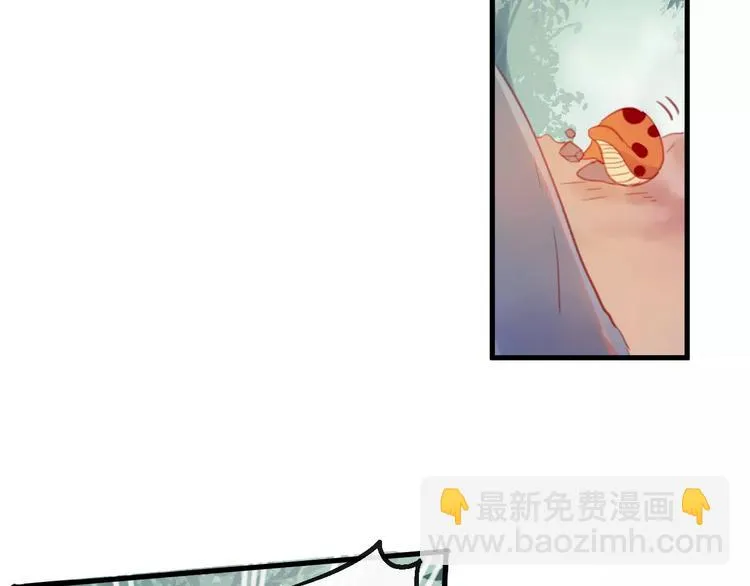 第4话 察觉问题 第30页