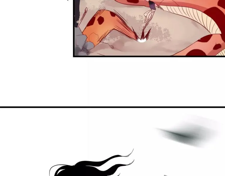 第4话 察觉问题 第42页