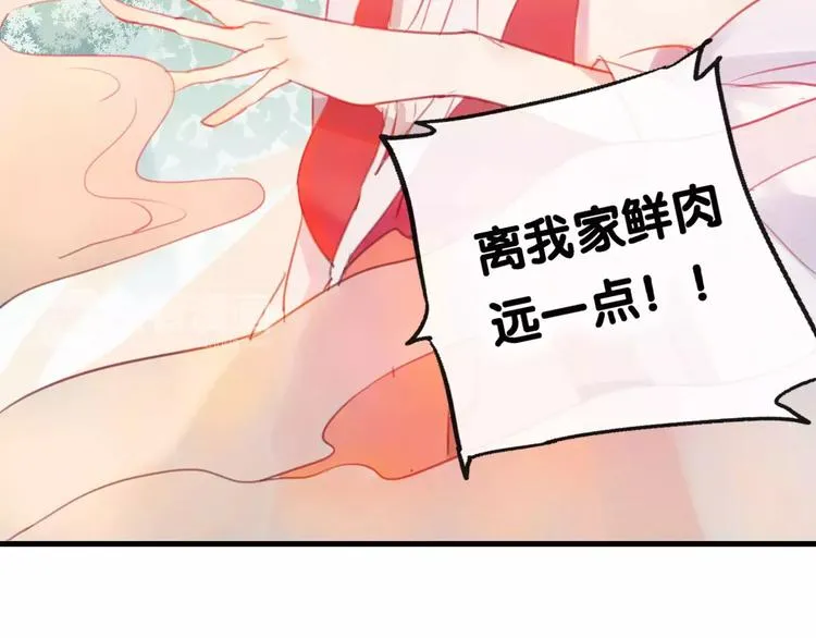第4话 察觉问题 第46页
