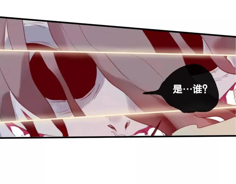 第4话 察觉问题 第47页