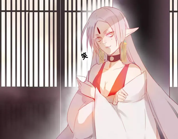 第4话 察觉问题 第77页
