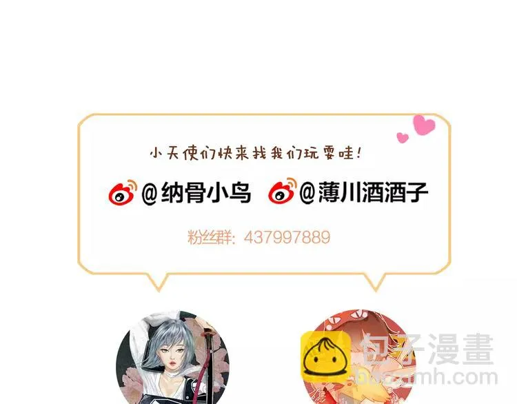 第4话 察觉问题 第94页