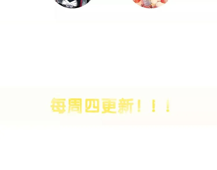 第4话 察觉问题 第95页