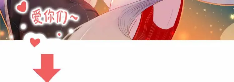 第4话 察觉问题 第97页