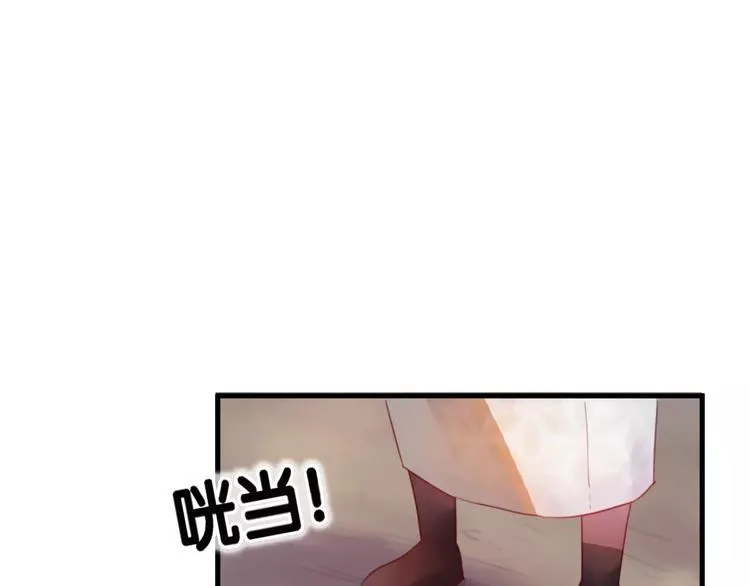第3话 初次任务 第4页