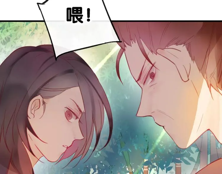 第3话 初次任务 第15页