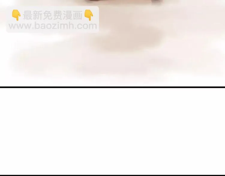 第3话 初次任务 第20页