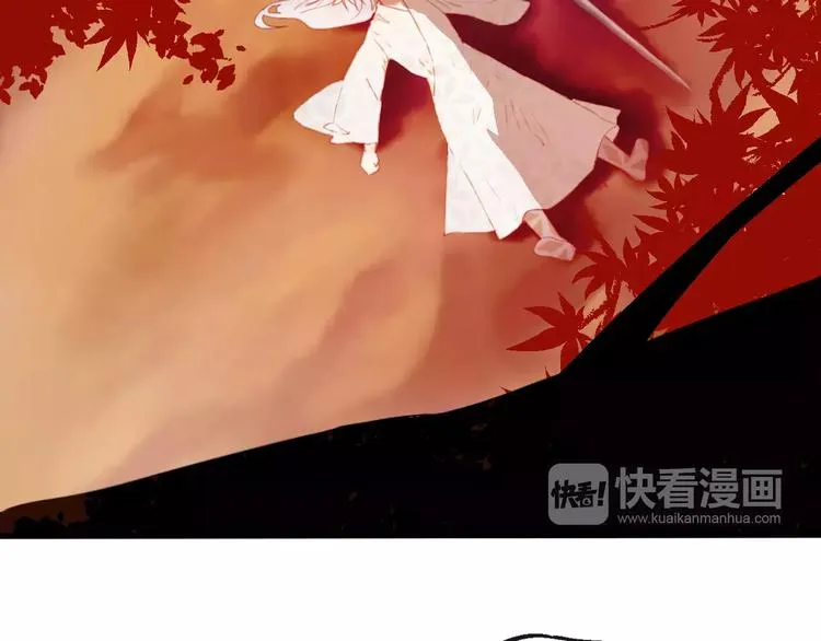 第3话 初次任务 第29页