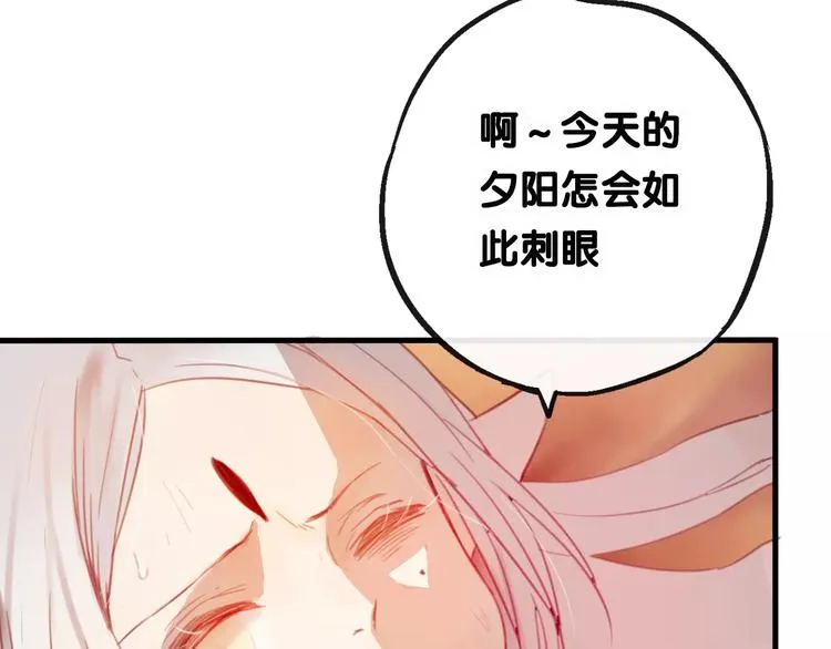 第3话 初次任务 第30页