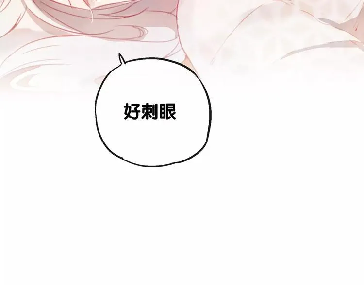 第3话 初次任务 第34页