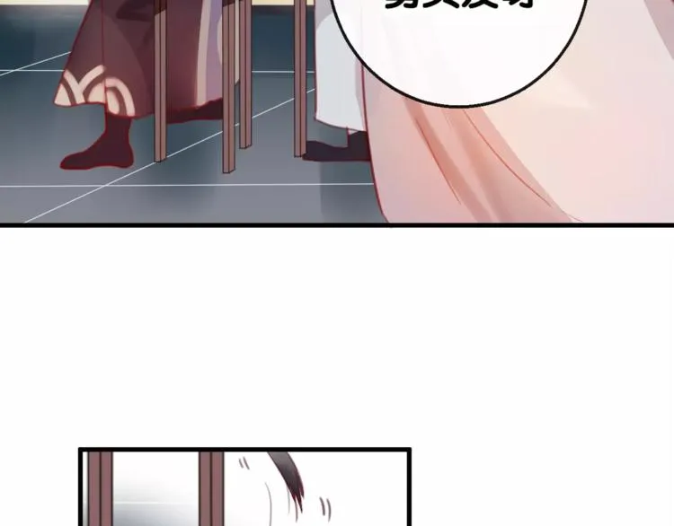第3话 初次任务 第49页