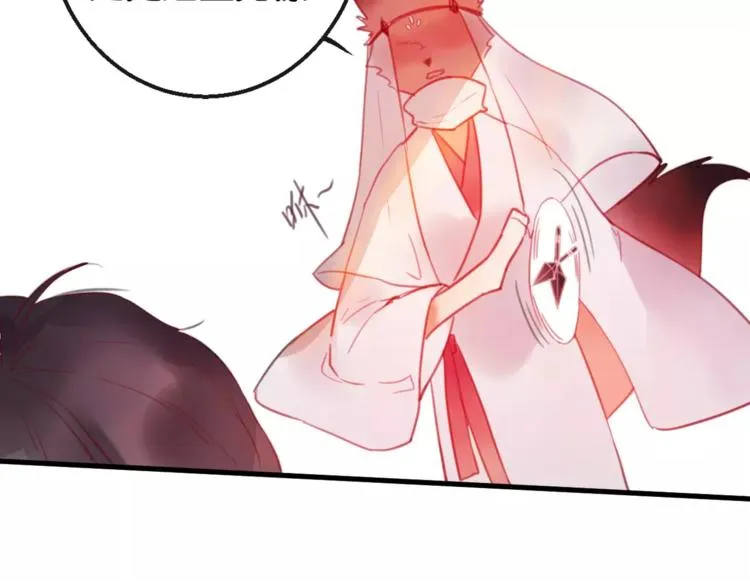 第3话 初次任务 第51页