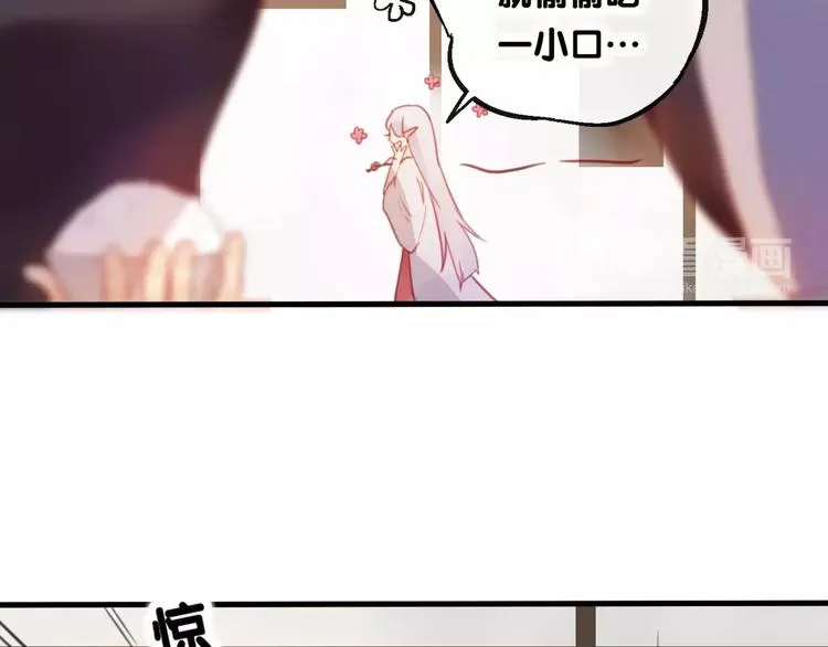 第3话 初次任务 第65页