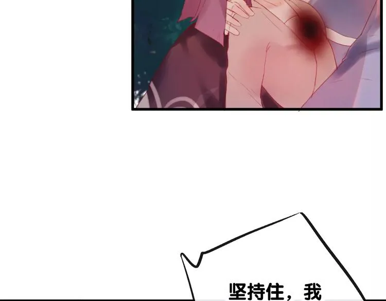 第3话 初次任务 第91页