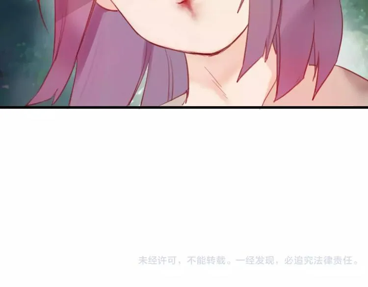 第3话 初次任务 第100页