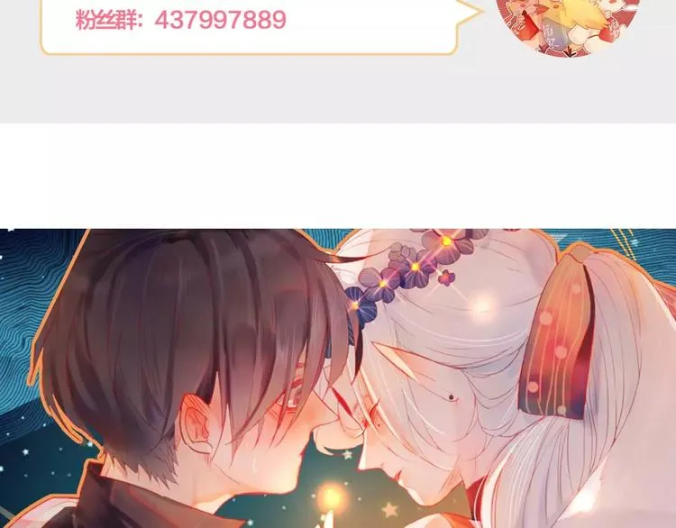 第3话 初次任务 第104页