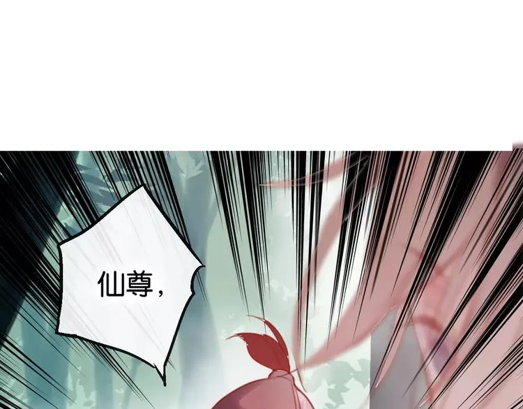 第2话 立誓 第22页