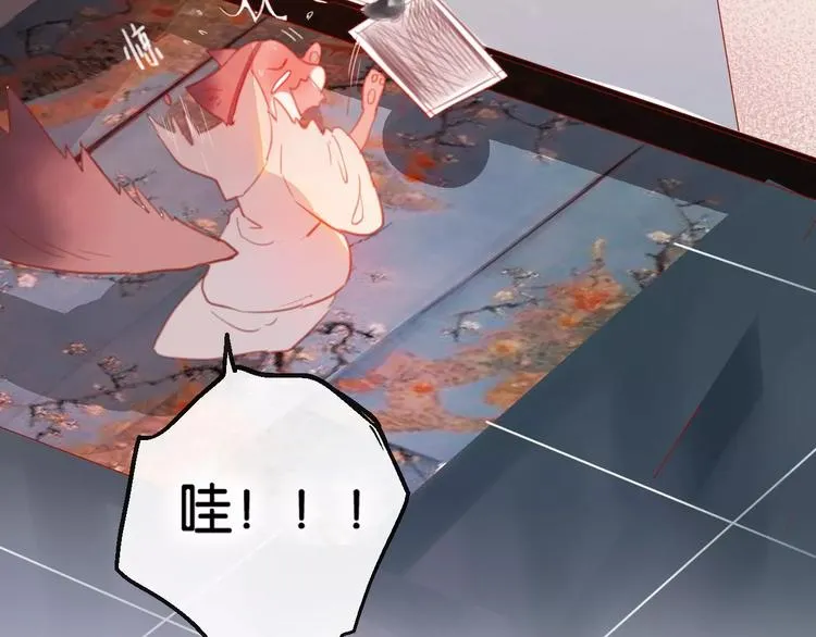 第2话 立誓 第36页