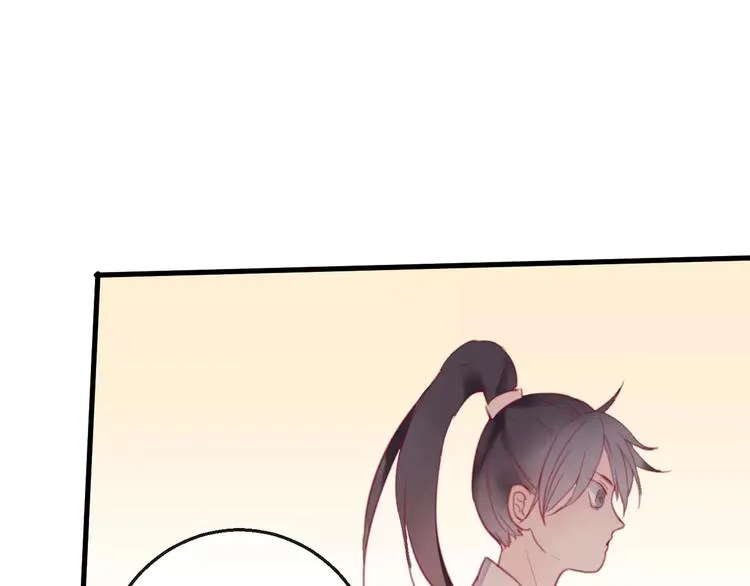 第2话 立誓 第76页