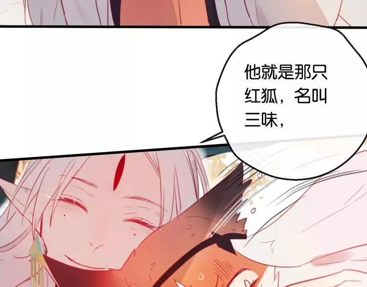 第2话 立誓 第129页