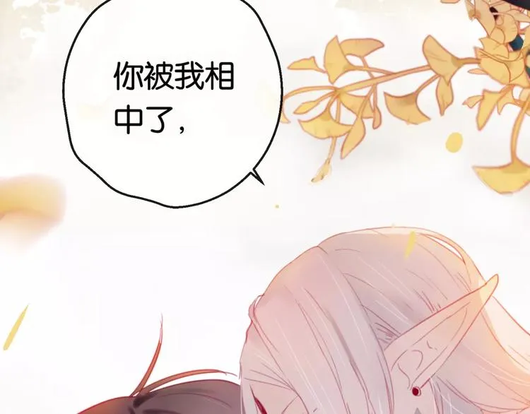 第2话 立誓 第135页