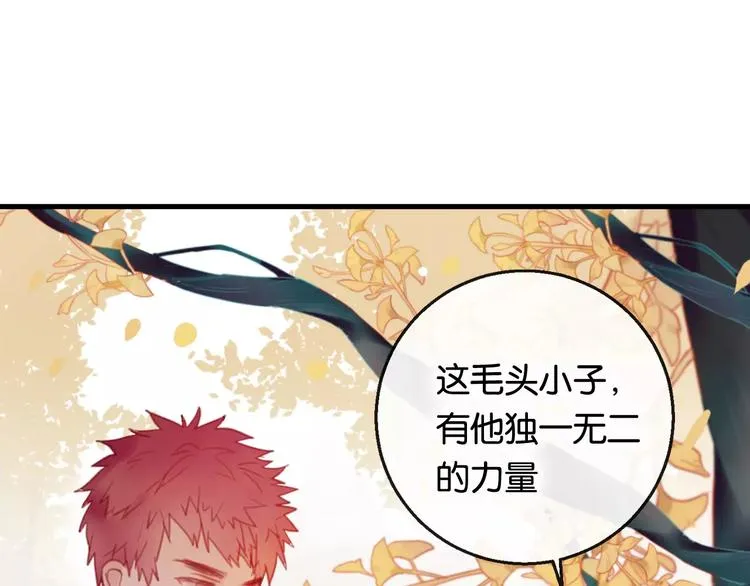 第2话 立誓 第154页